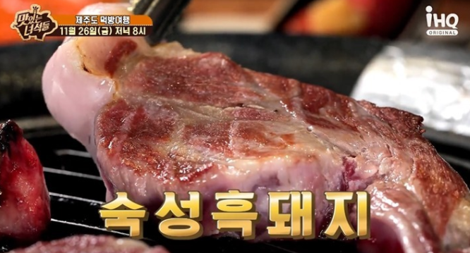 맛있는 녀석들 353회 다시보기