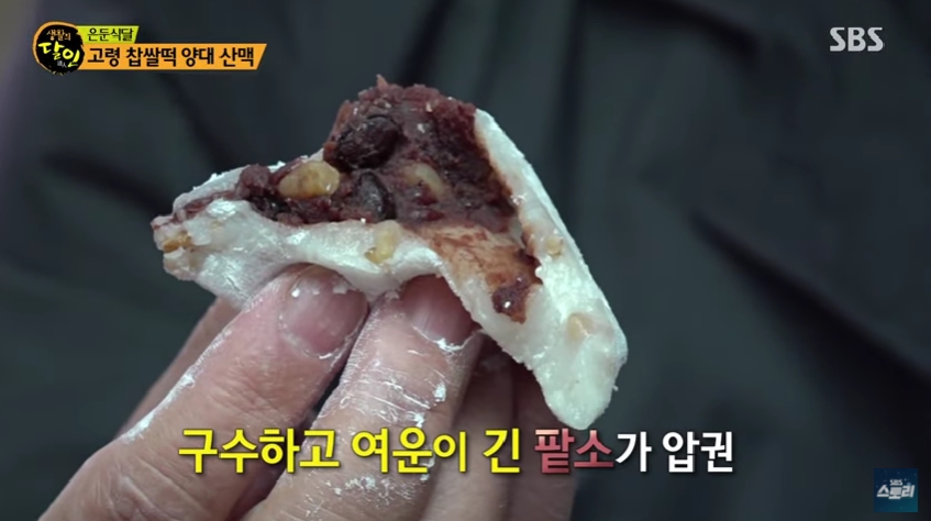 생활의달인 10대맛의달인