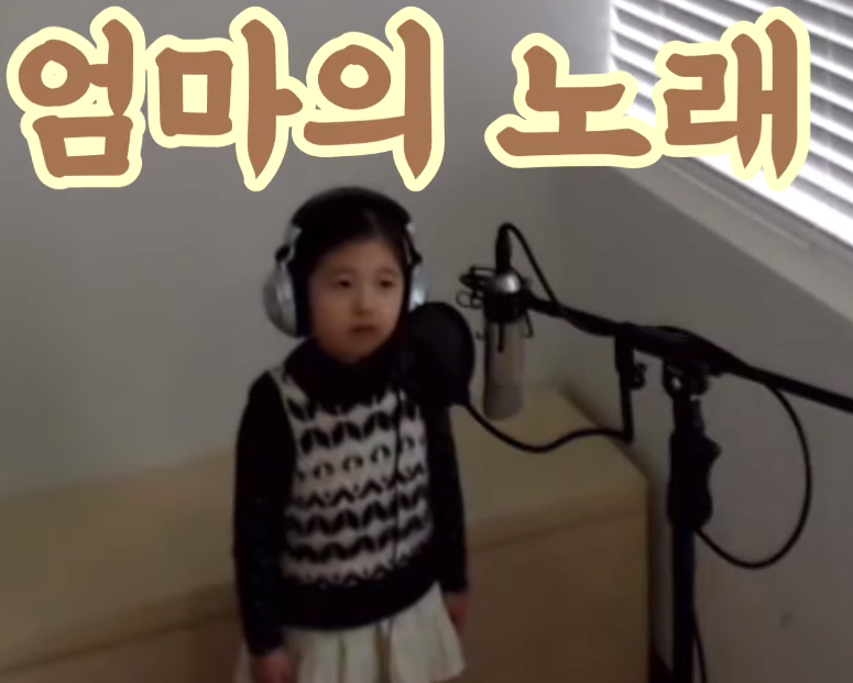 내일은 국민가수 9회 다시보기