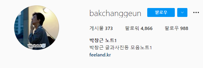 내일은 국민가수 10회