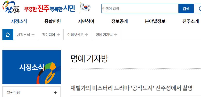 공작도시 수애 원피스