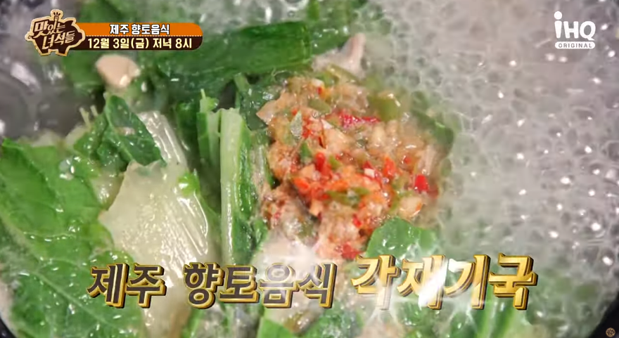 맛있는 녀석들 354회 다시보기