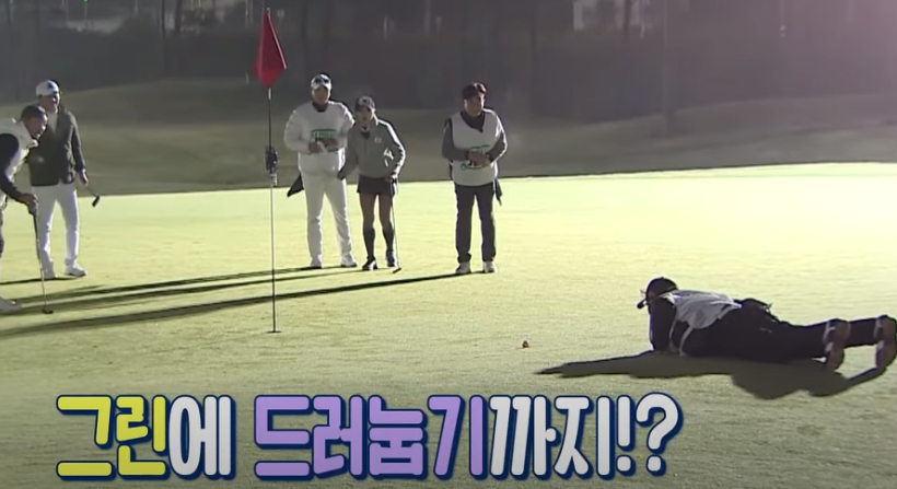 내이름은 캐디 5회 골프장