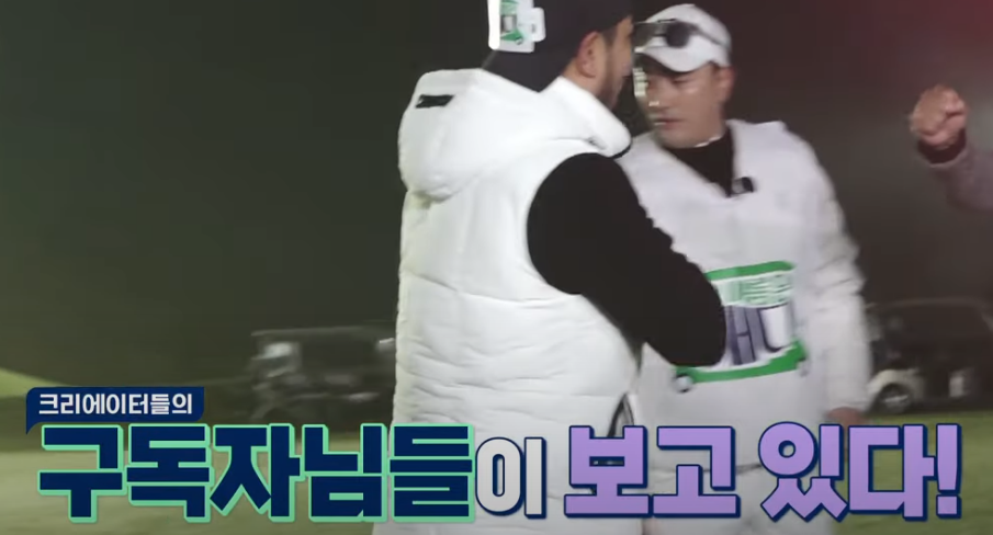 내이름은 캐디 5회 골프장