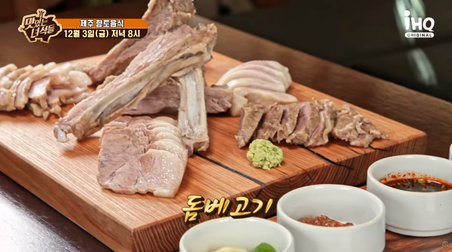 맛있는 녀석들 354회 다시보기