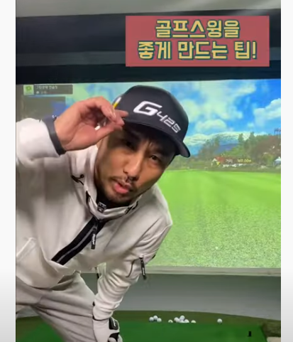 내이름은 캐디 5회 골프장