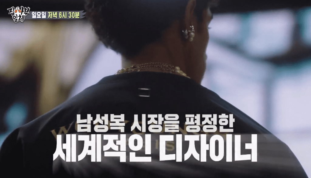 집사부일체 우영미