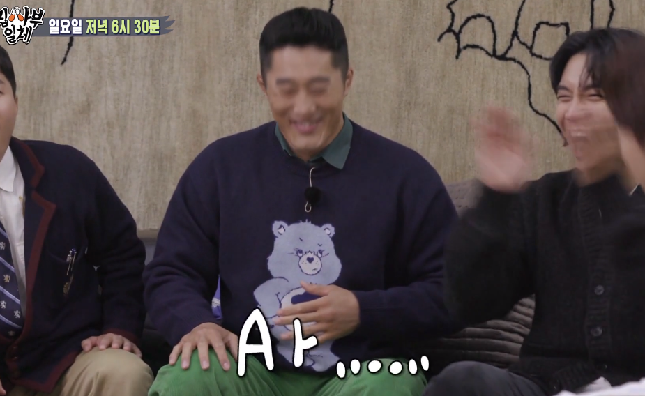 집사부일체 우영미