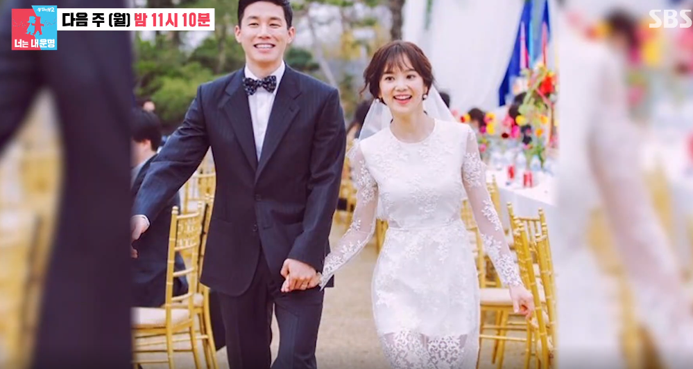 동상이몽2 김무열 윤승아