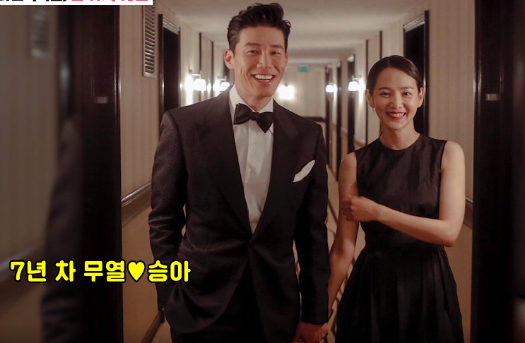 동상이몽2 김무열 윤승아