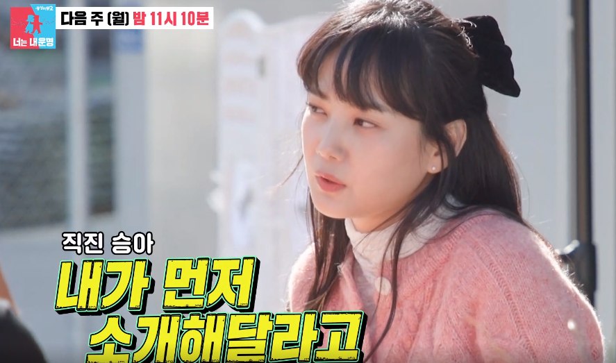 동상이몽2 김무열 윤승아