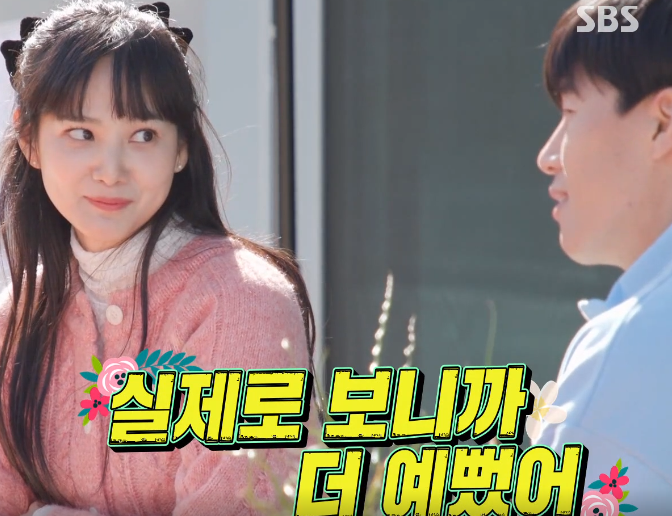 동상이몽2 김무열 윤승아