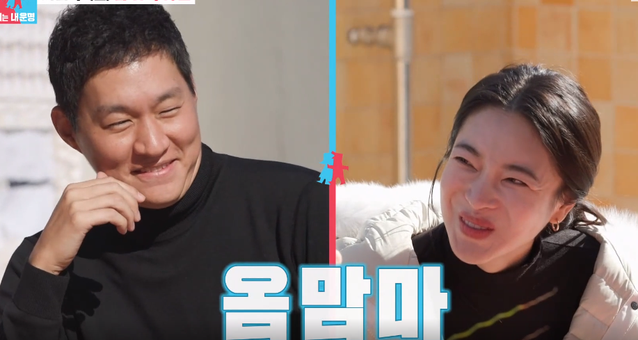 동상이몽2 김무열 윤승아