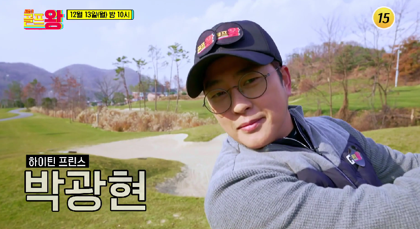 박광현 프로필 인스타
