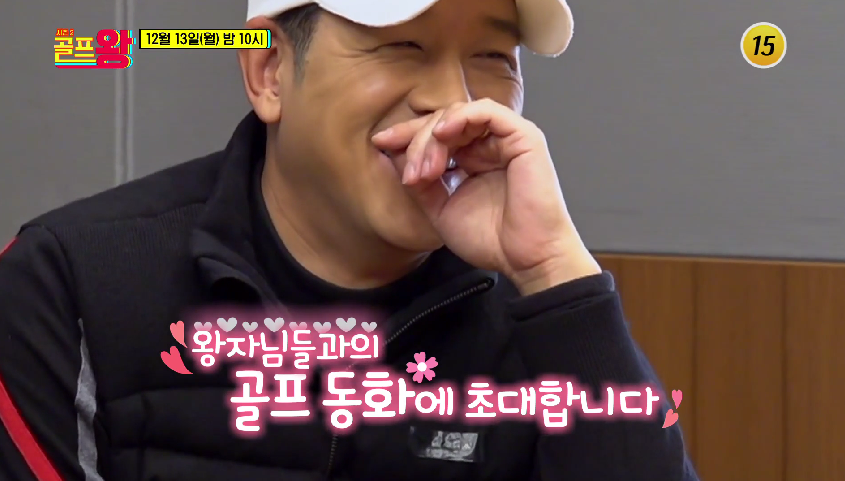 골프왕2 9회 골프장 촬영지