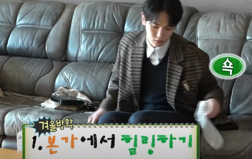 나혼자산다 424회