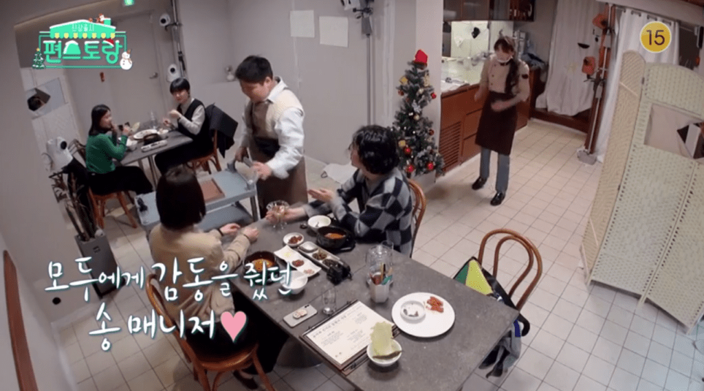 편스토랑 밀키트 택배