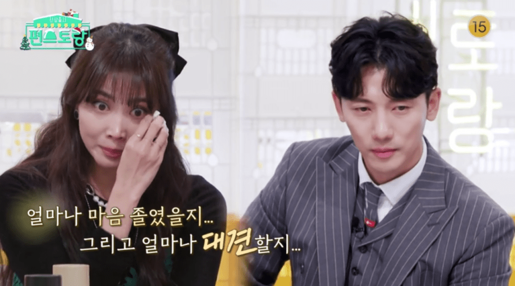 편스토랑 달팽이 식당 재방송 다시보기