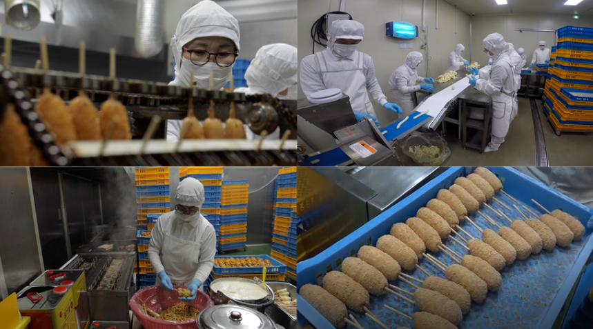 극한직업 맛있는 겨울 간식