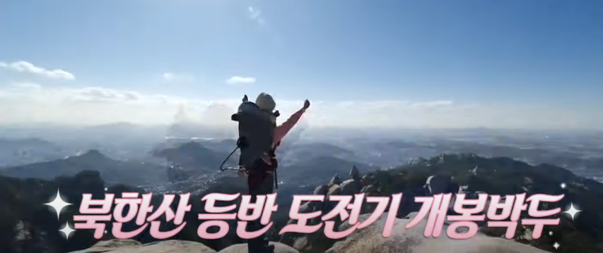 전지적 참견시점 181회