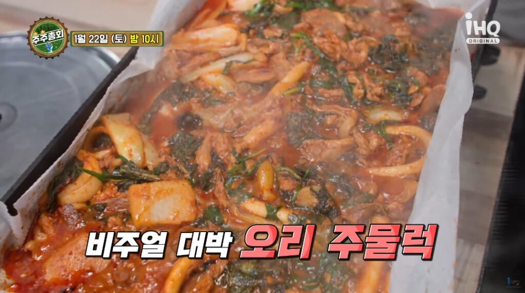 주주총회 김포공항