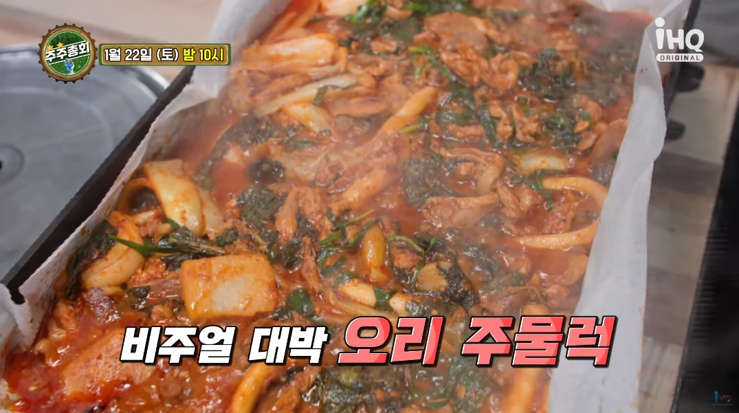 주주총회 김포공항