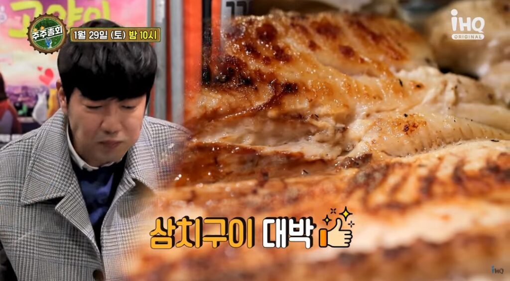 주주총회 대학로 양꼬치
