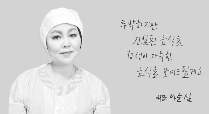 서민갑부 북한 떡