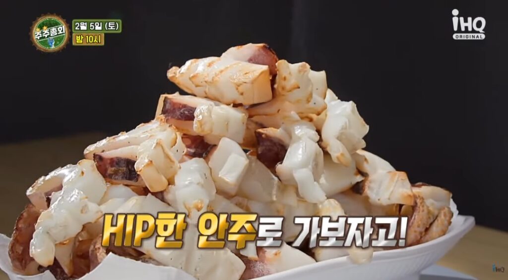 주주총회 신당역
