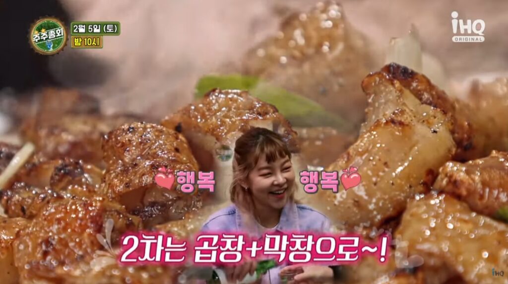 주주총회 신당역