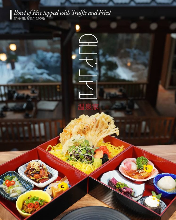 줄서는 식당 익선동 샤브샤브 강남 베트남음식