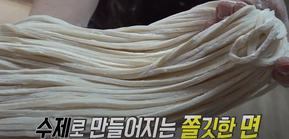 생활의 달인 파주