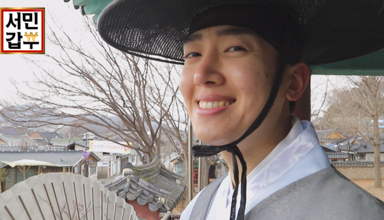 서민갑부 한복