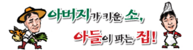 토요일은 밥이좋아