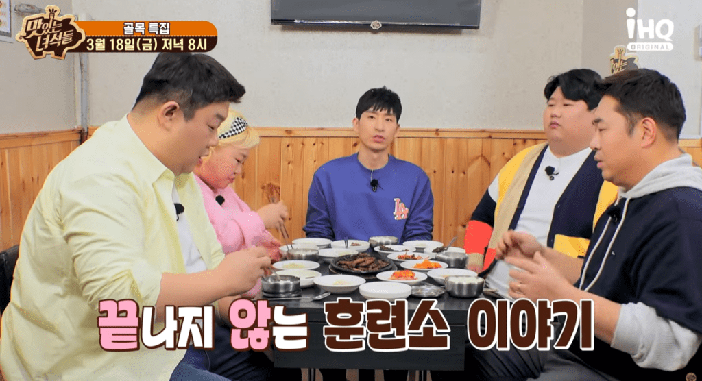 맛있는녀석들 LA갈비