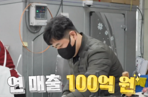 서민갑부 정육점