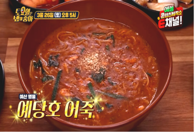토요일은 밥이좋아