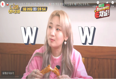 토요일은 밥이좋아