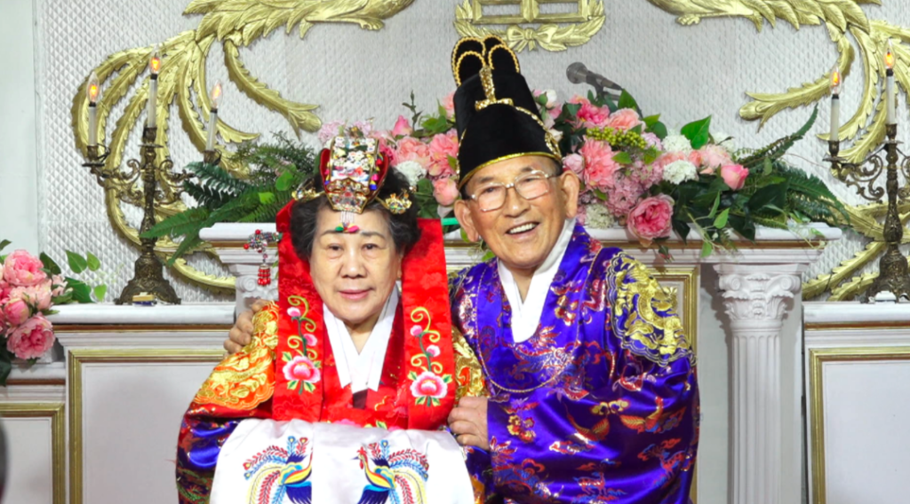 인간극장 무료 예식장