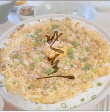 줄서는 식당