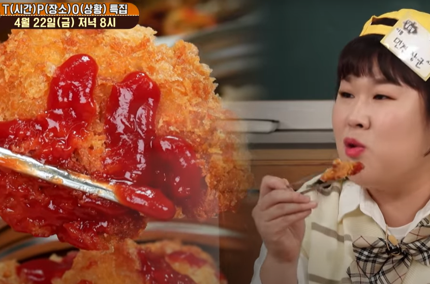 맛있는녀석들 설렁탕