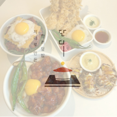 줄서는 식당