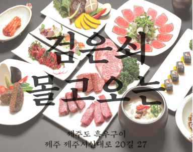 토요일은 밥이좋아