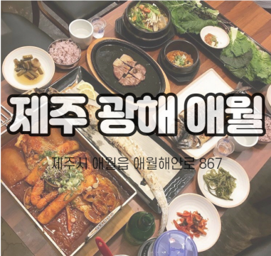 토요일은 밥이좋아