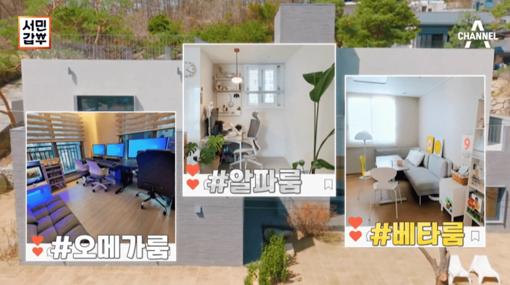 서민갑부 인테리어 김영남 갑부