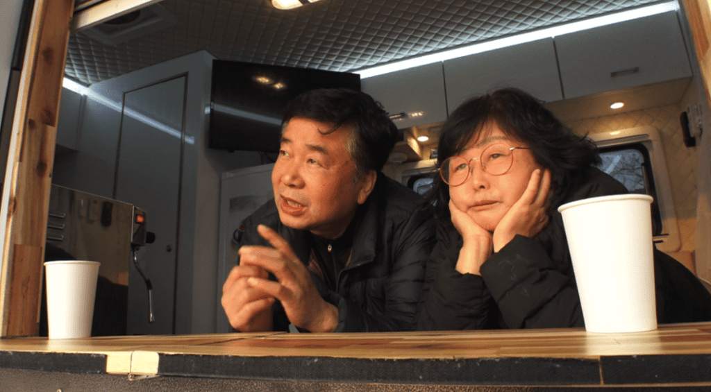 인간극장 커피 푸드트럭