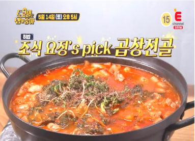 토요일은 밥이좋아 