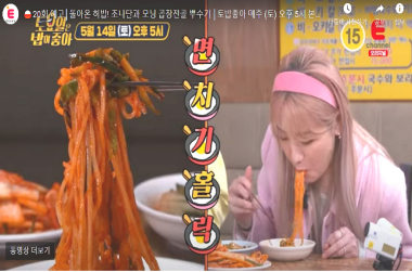 토요일은 밥이좋아 