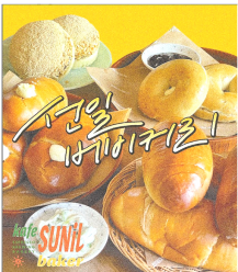 토요일은 밥이좋아
