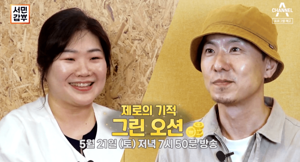 서민갑부 반려동물 배변패드